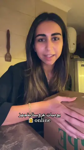 I think she likes them #foryoupage #bride #viral #tiktok 