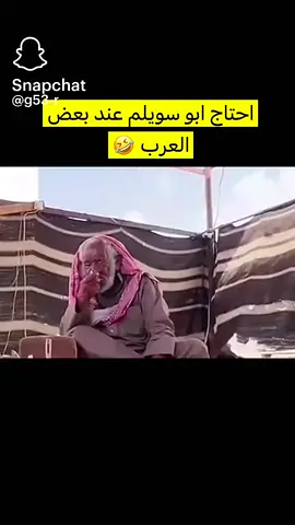 #الشعب_الصيني_ماله_حل😂✌️ #هههههههههههههههههههههههههههههههههههههه #fypシ゚ #explore 
