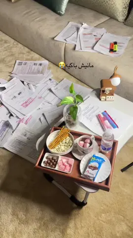 منبيش نبكيييي🤣😭#كلية_التقنية_الطبية_صرمان❤️🤍 #ليبيا🇱🇾 #طب_اسنان✨🦷 #تخرج #اكسبلورexplore 