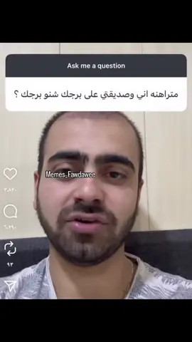 الحساب ميت ف ميحتاج هاشتاك 👍🏻