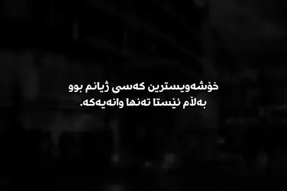 11:29🖤#foryou #video #tiktok #viral 