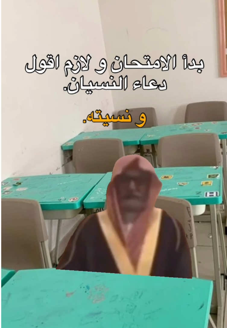 صارت🤣🤣🤣. #fyp #viral #explore #الشعب_الصيني_ماله_حل😂😂 #مالي_خلق_احط_هاشتاقات #foryou #memes #منشن_للي_تحبه #طاقيه_طاقيها😁❤️💍 #حقيقة #ميمز_العرب 