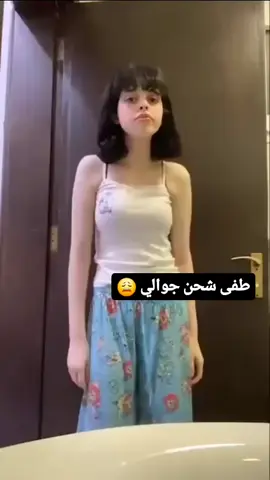 بعوضكم 😁 #هديل_غاليه #الكويت #السعودية 