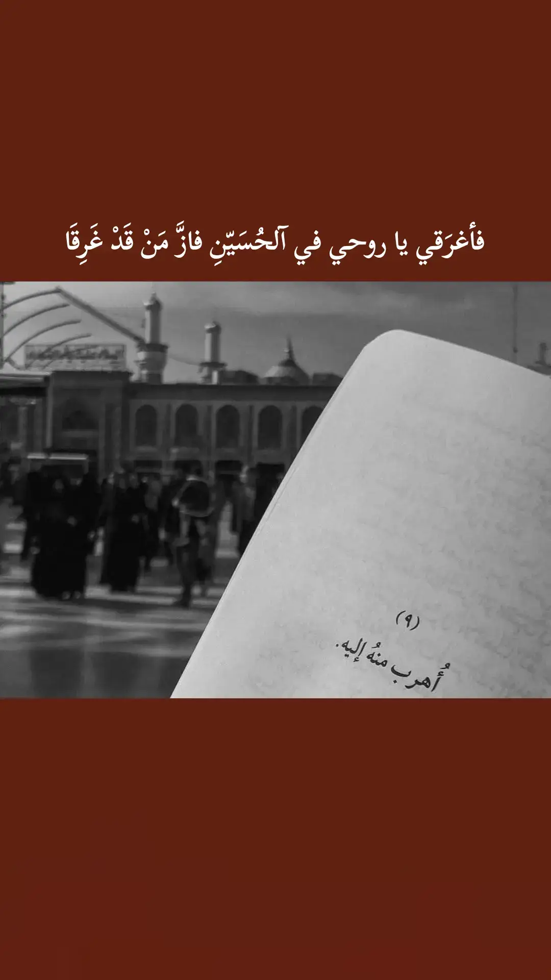 #متابعه_ولايك_واكسبلور_فضلا_ليس_امر 