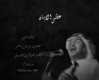 #محمد_عبده #طرب #حزين #قديم #خليجي 