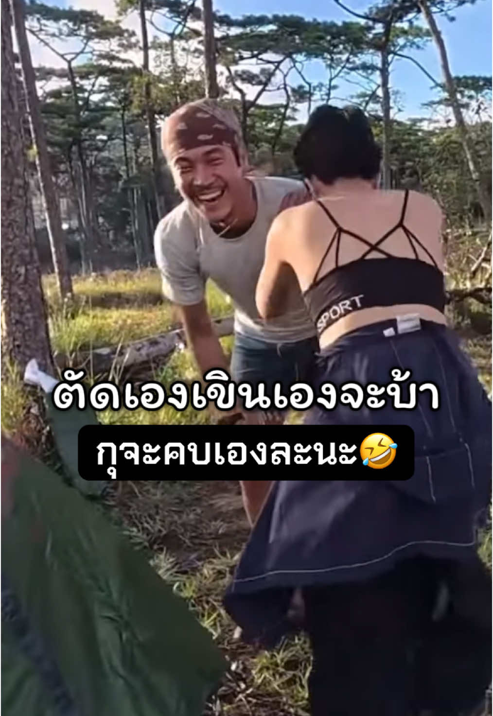 ใจฟู5555555 #ก้อยอรัชพร #ท็อปทศพล #ก้อย #ท็อป #ก้อยท็อป #ท็อปก้อย #เธรดคลั่งรัก 