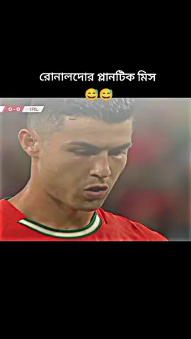 আগে মতো আর নেই....................... . . . . . . .#tiktok #viral #duet #fyp #capcut 