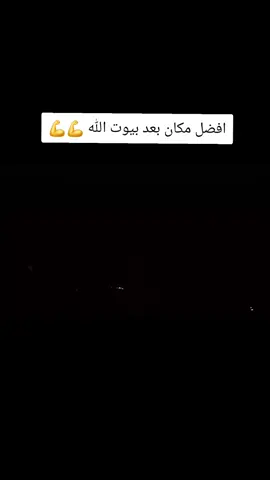 #حمدالله #صلاة #Fitness #motivation #gym #كمال_الاجسام #tiktok #شعب_الصيني_ماله_حل😂😂 
