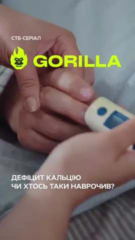 #стопосто #100x100 #горила100 #сотканагорилу