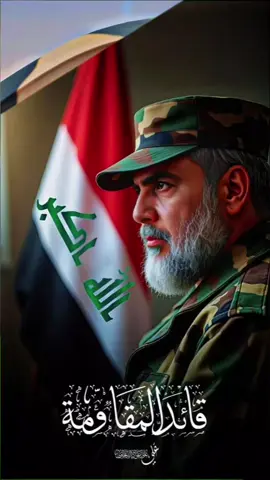 #سرايا_السلام_لَوٌآء_315_314_313 #سرايا_السلام_حماة_الوطن🇮🇶🇮🇶 