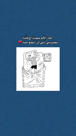 #هواجيس 