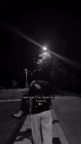 أنت عشقي، ضعفي، وقوتي.. وكل تفاصيل حياتي❤️دينو💋احبك بلا سبب احبك لآنك انت🤍اشكم🌏🪬#pyfツvira 