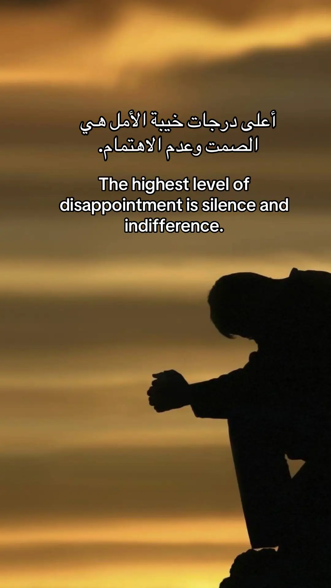 #اقتباس #quote 