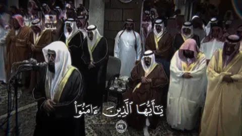 #قران_كريم #قران #قرآن #قرآن_كريم #الحمدلله_دائماً_وابداً 