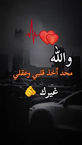 #كلماتي_وليست_ترجمه_💔 #تصاميم_فيديوهات🎵🎤🎬 #مجرد________ذووووووق🎶🎵💞 