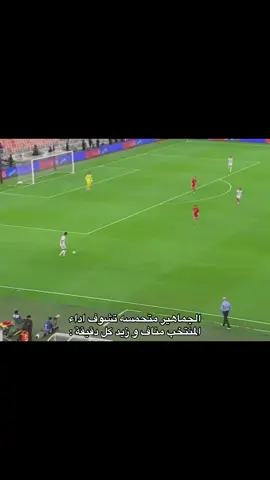 هسه على الأقل سوي صح وحده بس #iraq #worldcup #المنتخب_العراقي 