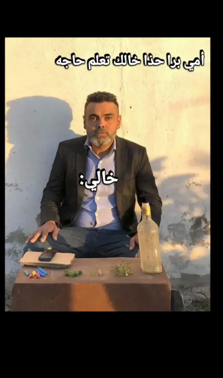 #creatorsearchinsights #fyp #الشعب_الصيني_ماله_حل😂😂 