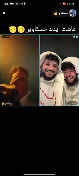 #@حسكاوي.👑 #@امير الشعباني 🇳🇱 #@أمير الديري #pov #❤ #لبت 