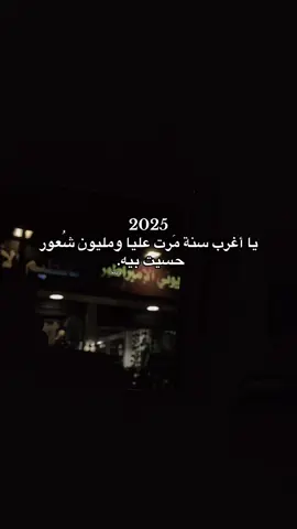 ❤️‍🩹 #fyppppppppppppppppppppppp #جنزور_السياحية_السراج #explore #مرسكاوي #عشوائيات_مصورة🤣🤍 