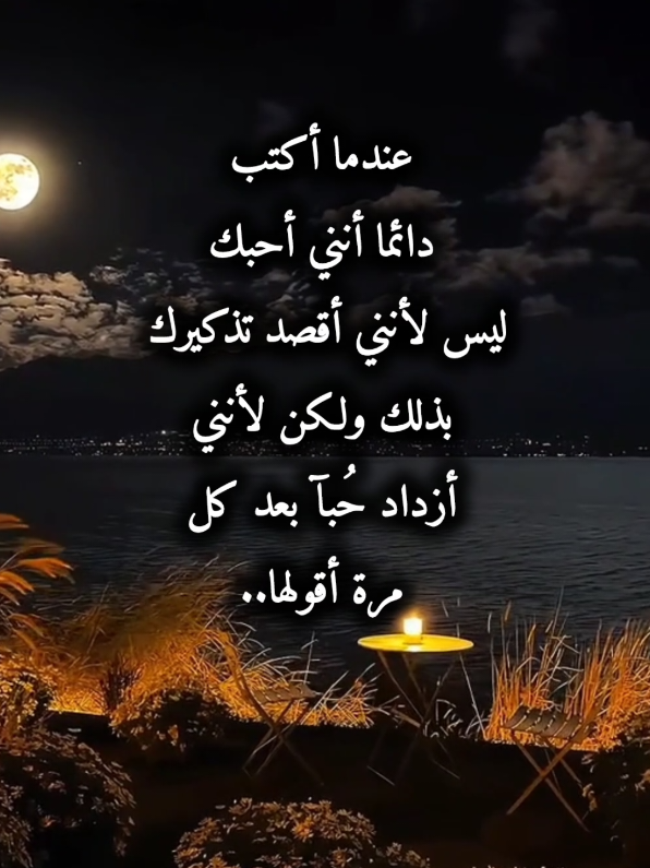 #خواطر #اقتباسات #p #عبارات #للعقول_الراقية_فقط🤚🏻💙 