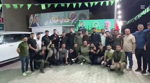 @ئەندازیار هەڵۆ جەباری(11)🦅 @💚کەسانی هەڵۆ جەباری 💚 @المهندس هلو جباري #يكيتي_نيشتماني_كوردستان #كركوك_محافظه #creatorsearchinsights 