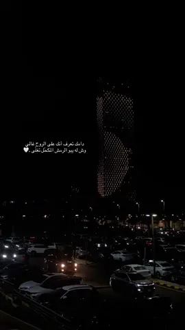 ما ينوخذ ودّ الحبايب غصيّبه .#اكسبلور #اكسبلور #fyp 