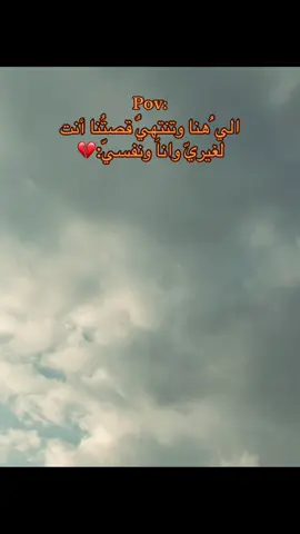 #وجع_مگتوم💔😔 #حزينہ♬🥺💔 #foryou #حزن #عبرات_حزينه💔🥀 