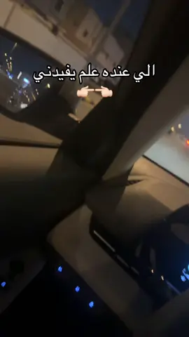 الصدق حازه بخاطري لها كم يوم اهوجس فيها شلون نزلت كذا و المشكلة انها ساهر و هذا الي خلاني استغرب منها #viral #foryou #foryoupage #مخالفات #المرور 