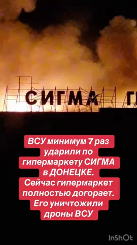 #сигмаленд #сигма #война 
