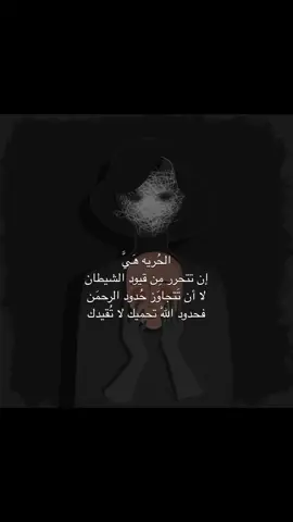 «اللهم اني اشهدك اني احبك❤️#»