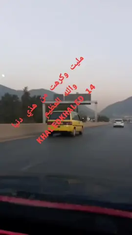 #khaledkhaled #الشعب_الصيني_ماله_حل😂😂 #تيارتي_و_نموووت_عليكم___قانون  @🇩🇪KHALED KHALED OFFICIEL🇩🇿 