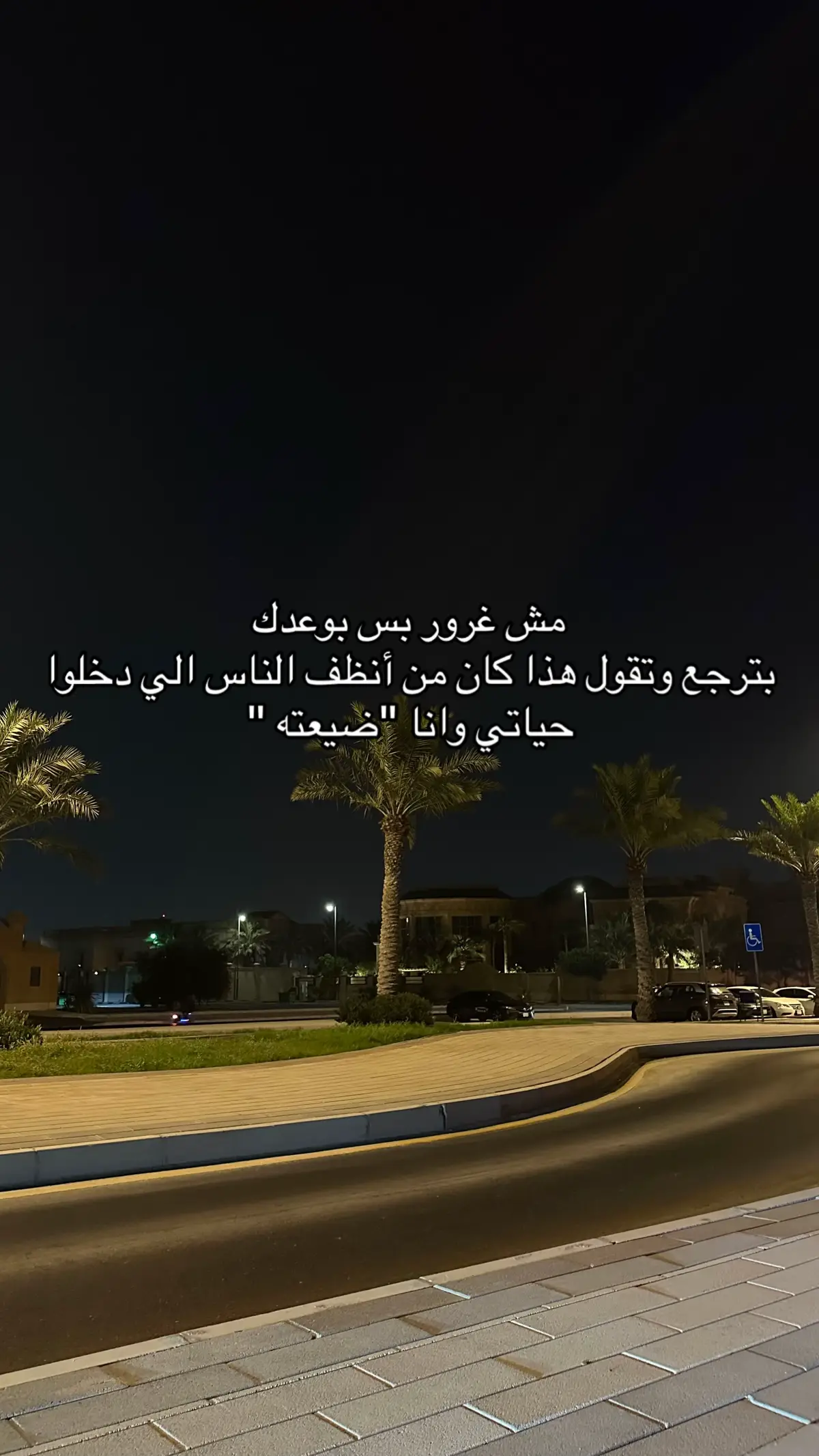 #اكسبلور #خواطر #اقتباسات #حزن 