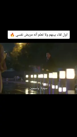 #مسلسل #مسلسلات #مسلسلات_تركية #نتفلكس #netflixseries 