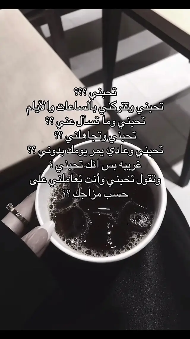 غريبه _💔😔