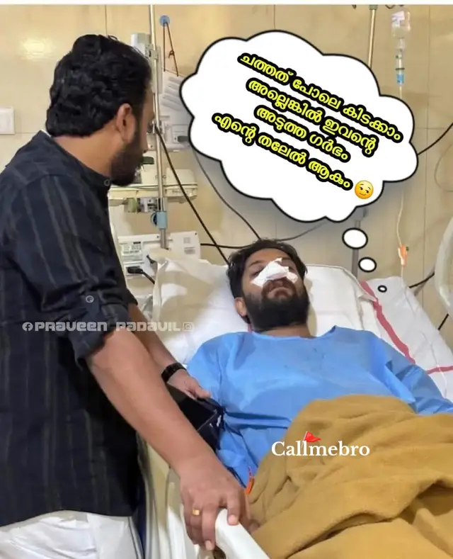 😂😂😂😂 മഷിക്കുപ്പി ചാപ്പി 😂😂😂😂
