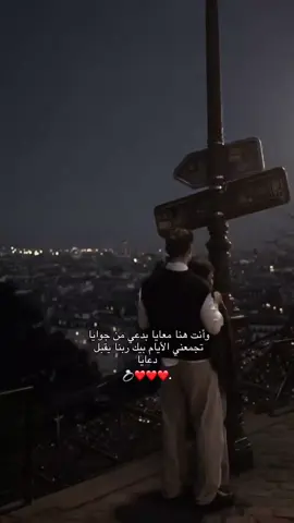 ❤️❤️❤️❤️❤️💍 #fvvvvvvvvvvvvvvvvvvvvvvvvvvvvv #اكسبلورexplore #fvpシ #تصميم_فيديوهات🎶🎤🎬 #حب 