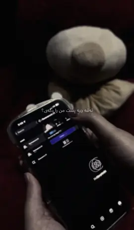 ئەڤە چیە پشت من را دکەی..🖤؟ @Shahang #11 #shanag #sarah #Love #sad 