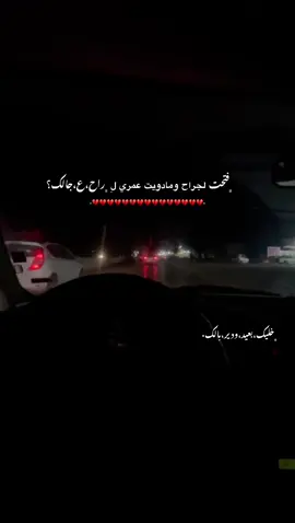 ﮼عطيتك،منقلبي#ترهونة🇱🇾❤🔥_القربوللي_طرابلس🇱🇾_تاجوراء #سوق_الجمعة #بوسليم #الشعب_الصيني_ماله_حل😂😂 #ترهونه_طرابلس_بنغازي_اجدابيا_البيضاء 