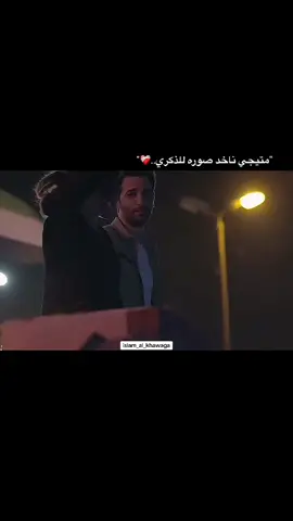 مقدرتش انساك ❤️‍🩹