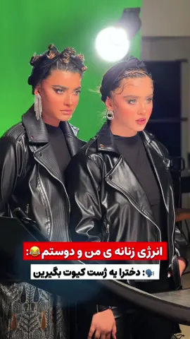 کیوت؟؟👹⛓️