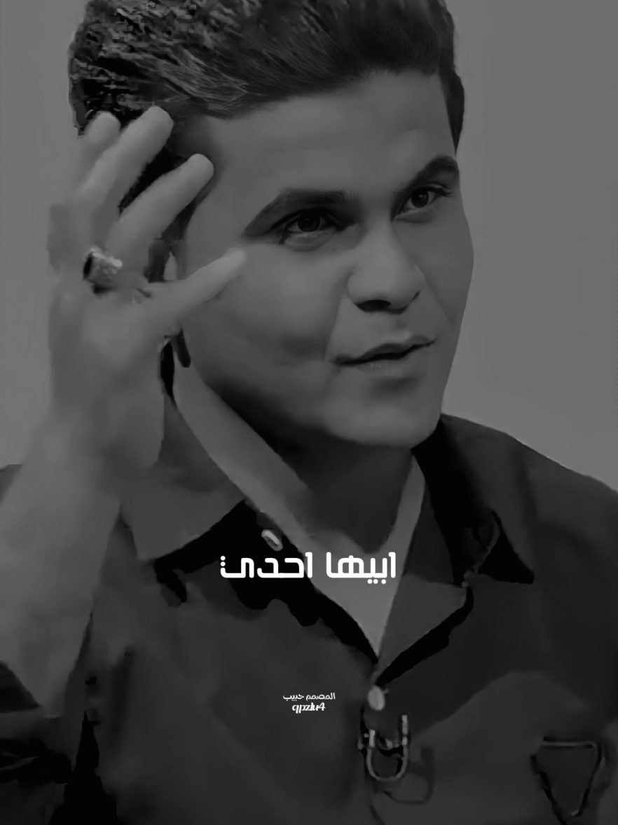 ما تبقى على حطتها فتره تهون وتعدي الشاعر مالك محسن الباوي#شعراء_وذواقين_الشعر_الشعبي #سميرصبيح #شعر #شعر_عراقي #شعر_وقصائد 