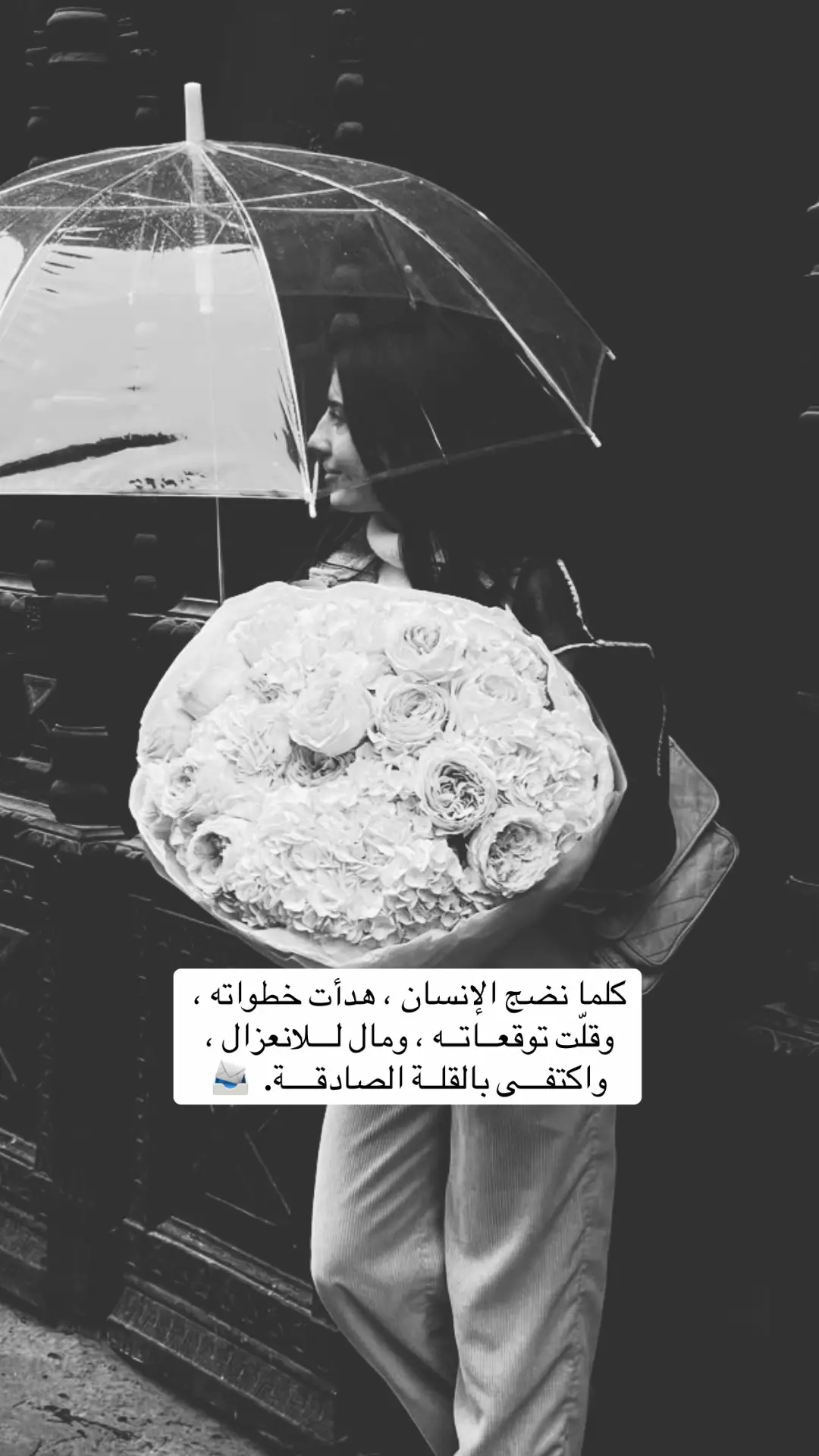 #رسائل #📨 
