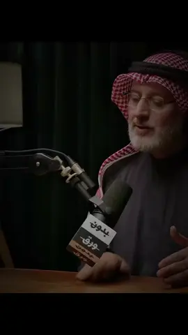 الحب الحقيقي يبدأ بعد الزواج  . . #ياسر_الحزيمي #جاسم_المطوع #viral #fypシ゚ #fyp 