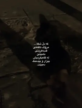12:07.#foryoupage #rasty_lak #tiktok#active#foryouuu