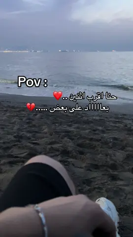 #CapCut #شعب_الصيني_ماله_حل😂😂 #fybシ #foryoupage❤️❤️ #viral_video 