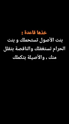 #Cria #CapCut  خذها قاعدة : #مجرد________ذووووووق🎶🎵💞  #مجرد_ذووقツ🖤🎼  #شعب_الصيني_ماله_حل😂😂 