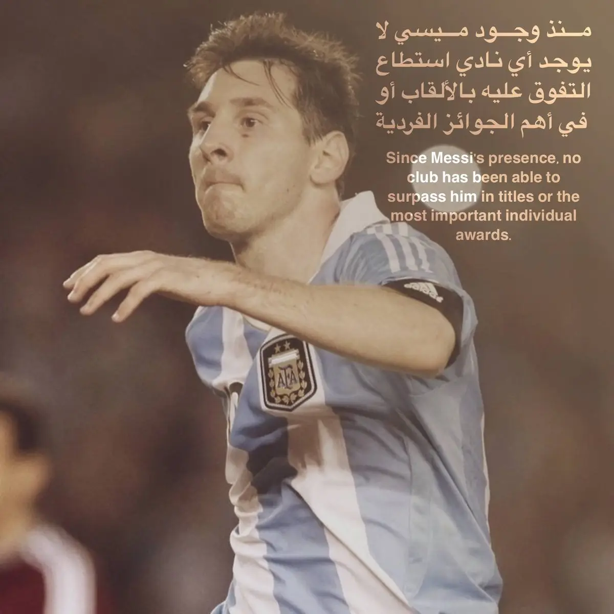 ميسي: معزوفة الكرة الذهبية هو 