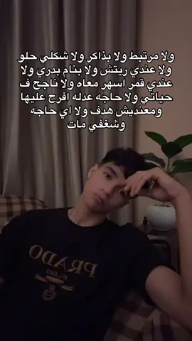 القيديو هزار انا ف احسن حال الحمد الله وعايش مبسوط 😍🤍🤍🤍🤍#repost #fyp #lipsing #fouyou_ #veiws 