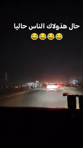 #حال-الرجال-حاليا-في-المدونة-الجديدة