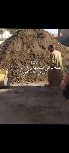 الملوك يعم😂😂#fppppppppppppppppppp #keşfetteyizzz #الشعب_الصيني_ماله_حل😂😂🙋🏻‍♂️ 
